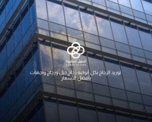 توريد الزجاج